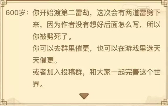 异世界转生模拟器开局怎么玩