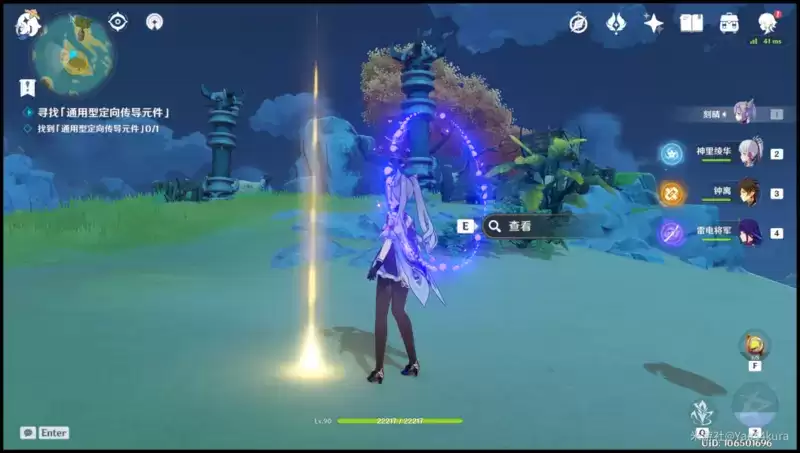 原神古时孤影瑶光滩勘探点一览