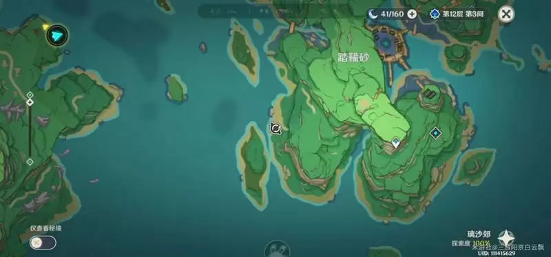 原神古时孤影调查勘测踏鞴砂攻略