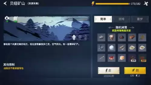 冰原守卫者猎魔城堡怎么玩