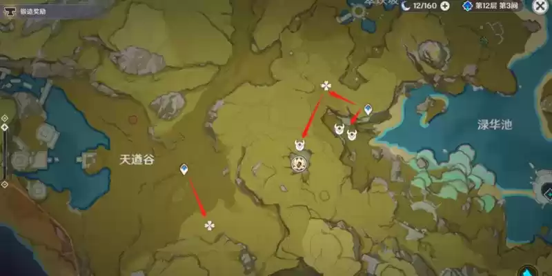 《原神》花蜜素材收集路线一览