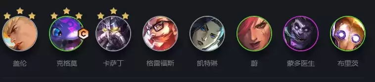 《云顶之弈手游》S6变异圣盾大嘴阵容攻略