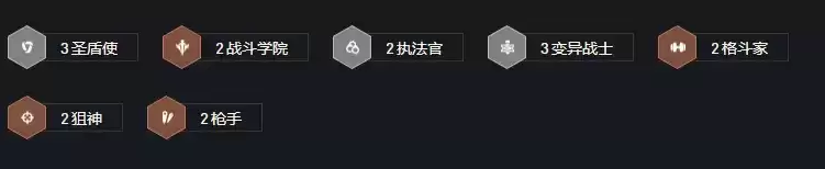 《云顶之弈手游》S6变异圣盾大嘴阵容攻略