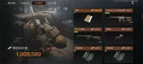 暗区突围情报多少钱？刷情报技巧及价格介绍[多图]图片1