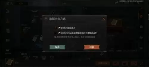 暗区突围情报多少钱？刷情报技巧及价格介绍[多图]图片2