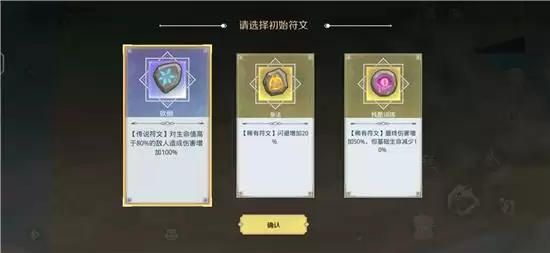 《神角技巧》时空幻境通关攻略