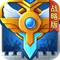 英魂之刃战略版vivo版