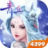 神仙与妖怪ol