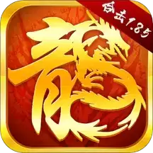 热血合击传奇苹果