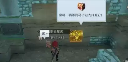 《神角技巧》神秘洞窟中级宝箱位置一览