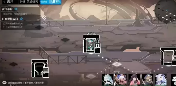 灵魂潮汐9-5图文通关攻略