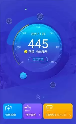 《英雄联盟手游》禁言时间查询方法