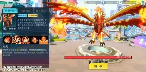 《数码宝贝新世纪》主城挑战朱雀兽打法攻略