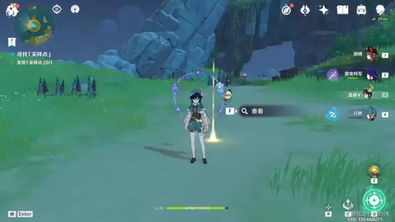 原神寻找采样点任务完成攻略