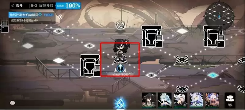 灵魂潮汐9-2迷宫路线攻略