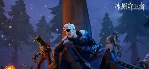 《冰原守卫者》烤肉礼包兑换码