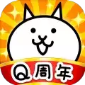 猫咪大战争Q周年日服