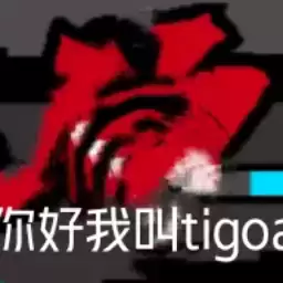 周五夜放克agoti模组