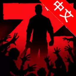 僵尸之日生存模拟器