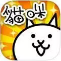 猫咪大战争10.9.0
