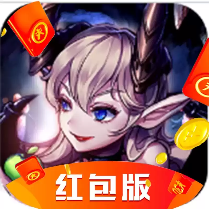 妖姬物语福利兑换码