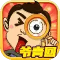 找我妹手机