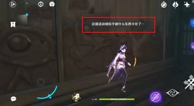 原神池中宅邸副本怎么过