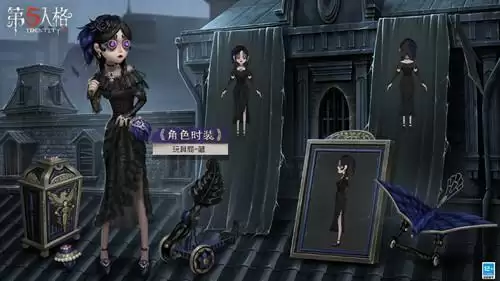 《第五人格》玩具商藏皮肤图文一览