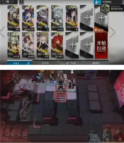 《明日方舟》nl-ex-8突袭攻略