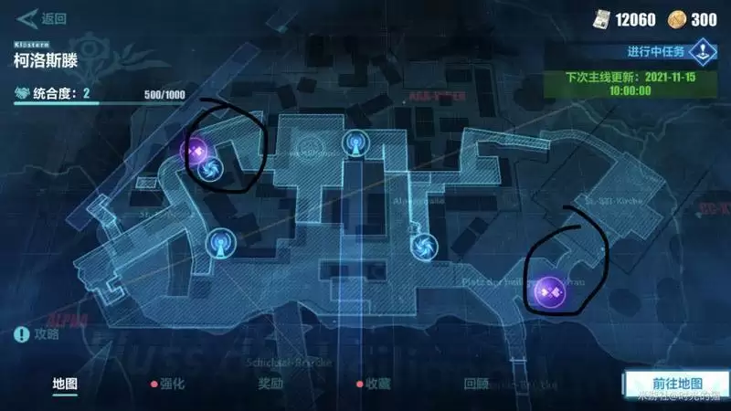 崩坏三侵蚀带在哪