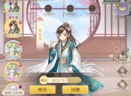 《青鸾繁华录》战力提升攻略