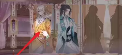 《青鸾繁华录》侍君获得方法