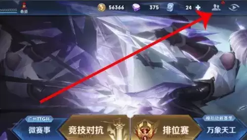 《王者荣耀》如何解除恋人关系一方不同意