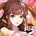 放开那三国3九游
