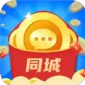 同城成语接龙红包