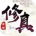 修真灵欲