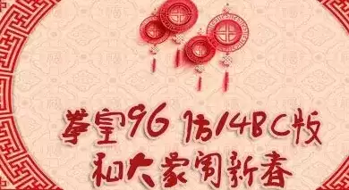 拳皇96完美格斗修改版