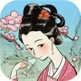 满庭芳宋上繁华