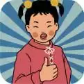 王蓝莓的幸福生活1.0.6