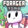 Forager手机