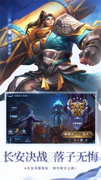 王者荣耀云