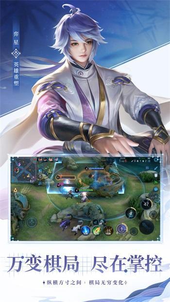 王者荣耀云