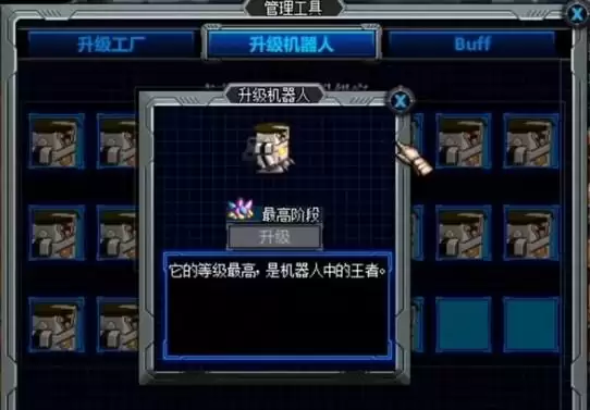 dnf兰迪晶碳有什么用