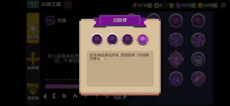 无序次元幻影枪手饰品推荐