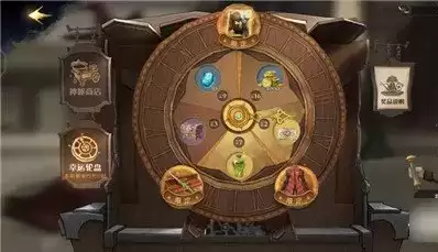 哈利波特魔法觉醒11月幸运转盘在哪里