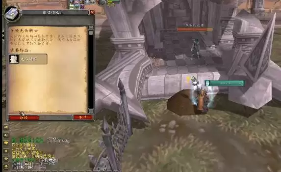 魔兽世界万圣节任务哪里接