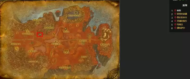 玛格汉兽人解锁任务流程