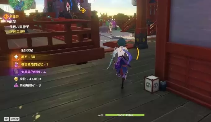 原神任务愿望在哪_3 原神任务愿望在哪