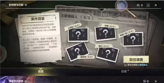 《英雄联盟》手游海克斯大劫案活动介绍