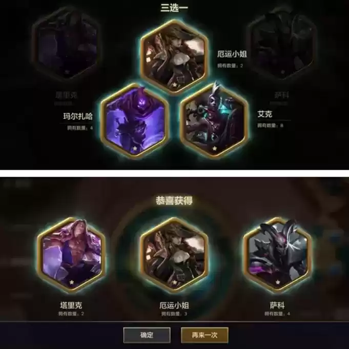 《金铲铲之战》时空魔典怎么玩